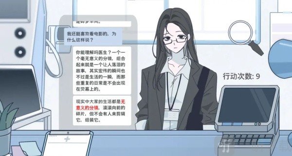 病理日志游戏无意义的分镜关键词选择