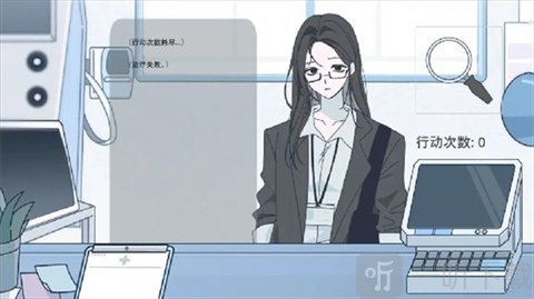 病理日志行动次数归零