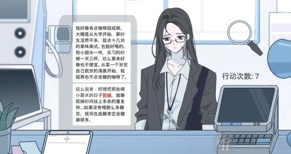 病理日志游戏剪掉关键词选择攻略