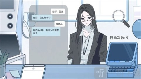 病理日志身份确认对话