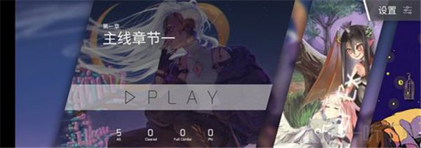 屁股肉Phigros曲目选择玩法攻略