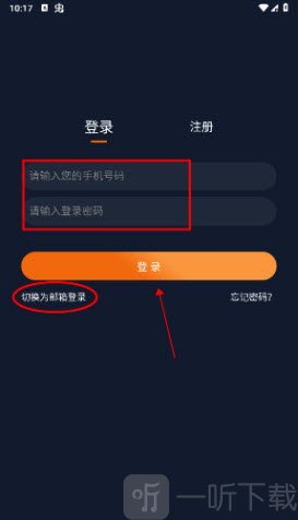 囧次元账号登录页面