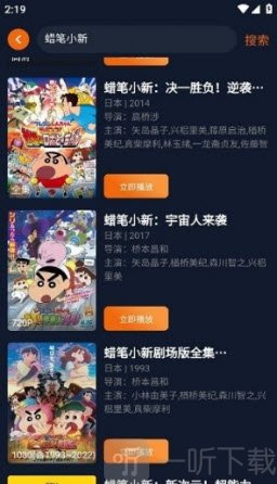 jocyty囧次元热门推荐与分类榜单