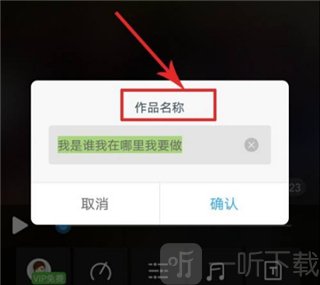 配音阁作品命名