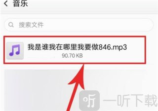 配音阁MP3文件