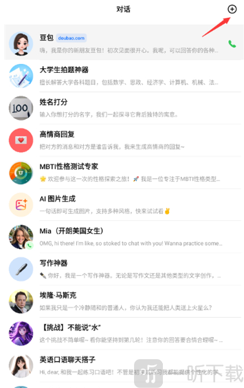 逗鲍AI创建功能入口