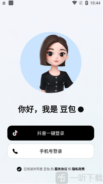 逗鲍AI账号登录方法