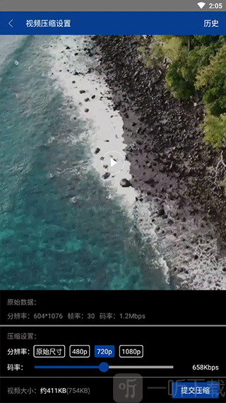 WinRAR视频压缩参数调整教程