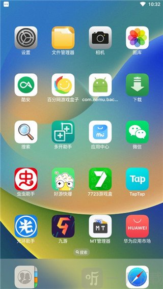 iOS26启动器苹果桌面效果