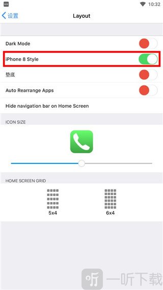 iOS26启动器功能开启教程