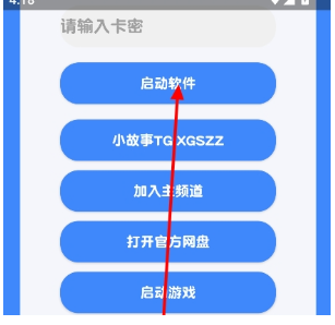 威龙漏打分身