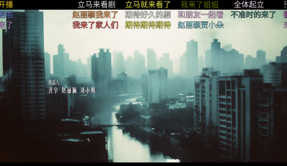 家乐影视电视版