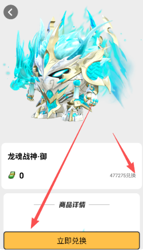 梦幻换皮社
