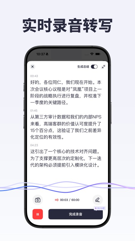 咔皮笔记