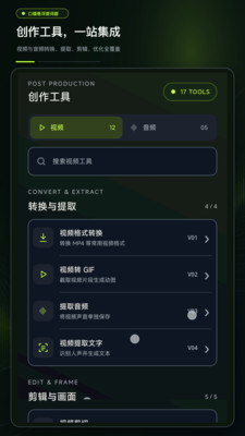口播悬浮提词器