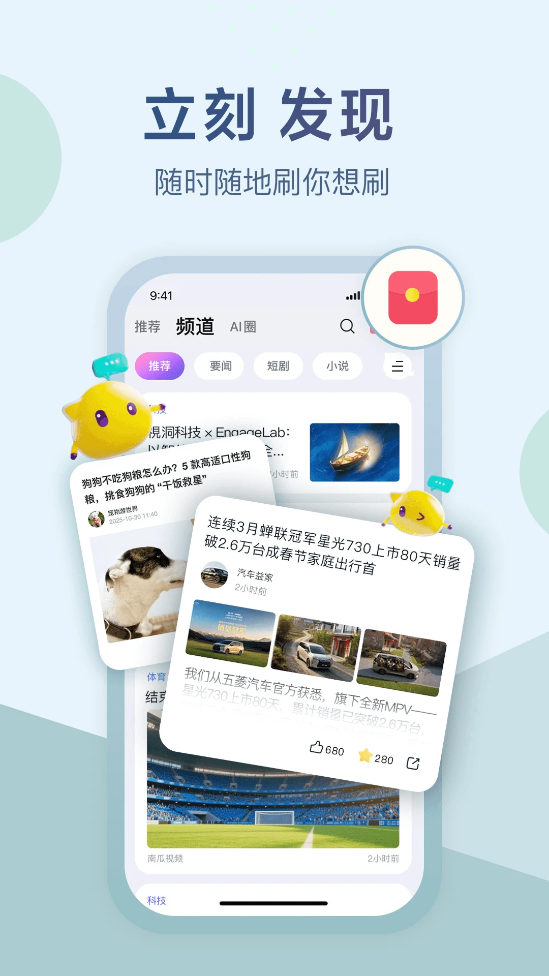 立刻资讯