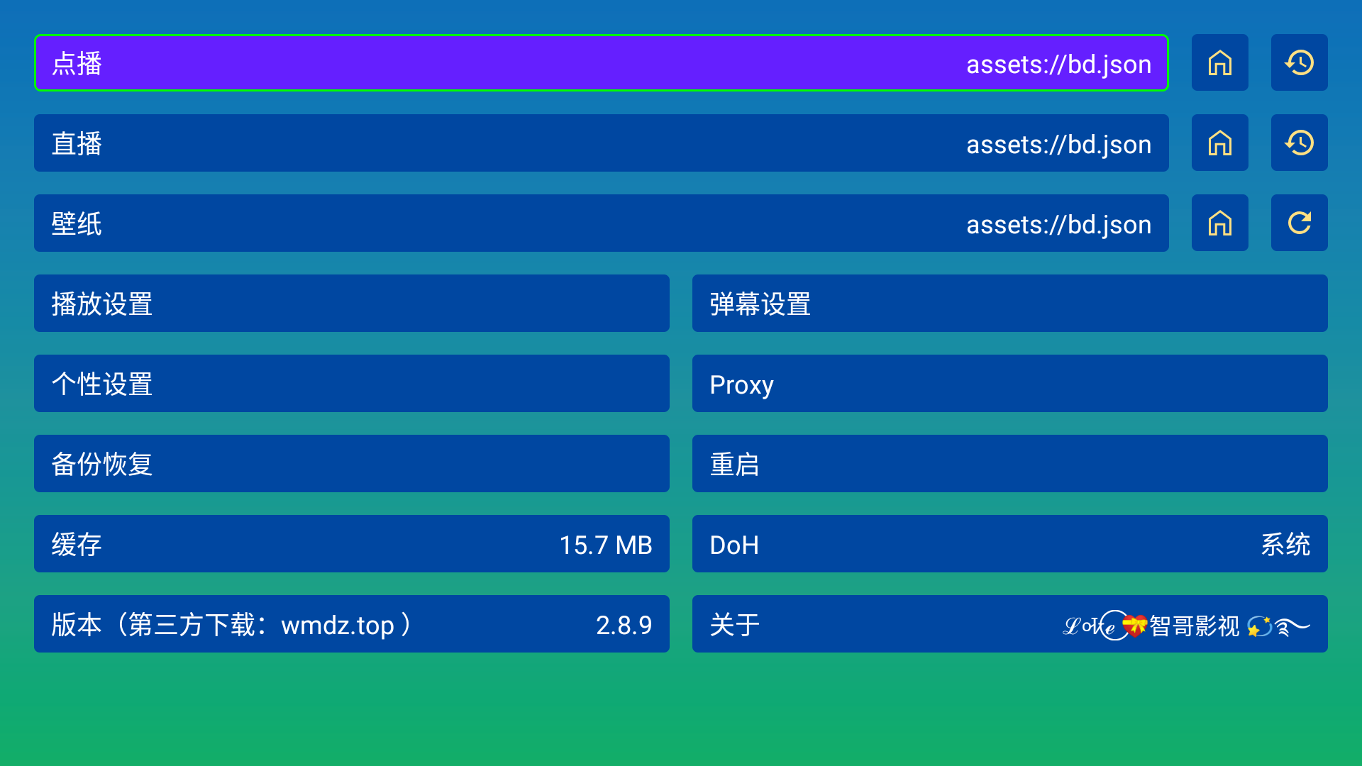 彩色五星TV