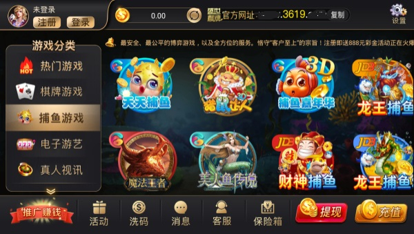 32766盛世ios