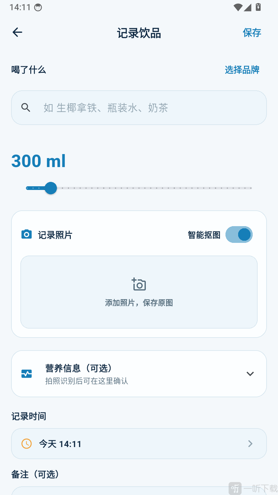 小鹿喝水打卡提醒app添加饮水记录