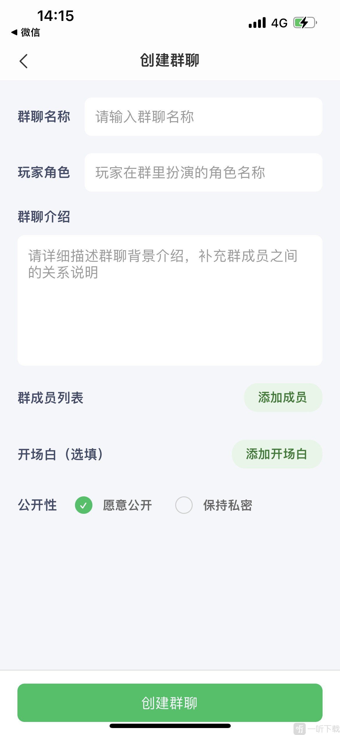 灵动次元app角色群聊功能
