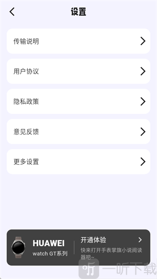 掌旗小说阅读器app官方下载