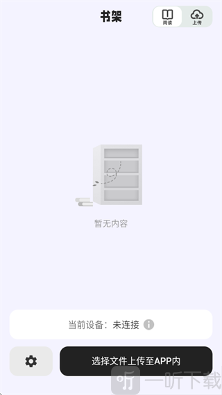 掌旗小说阅读器app官方下载