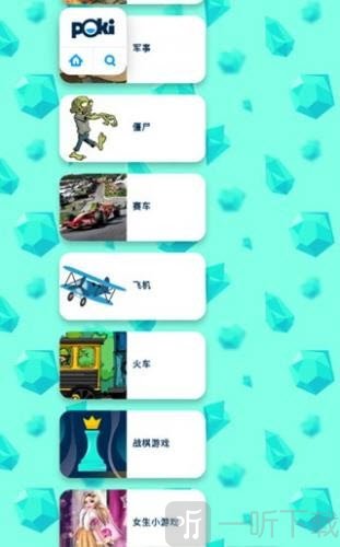 poki游戏网站免费秒玩软件2026新版-poki小游戏大全app安卓手机版下载v1.0.20