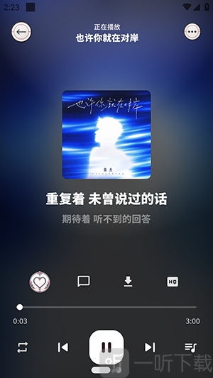 笒音APP官方下载安卓最新版-笒音音乐APP免费下载手机版v1.0.0