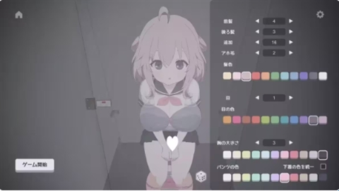 厕所突袭角色自定义