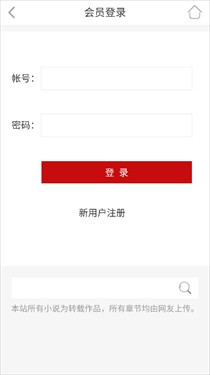 po18脸红心跳注册页面