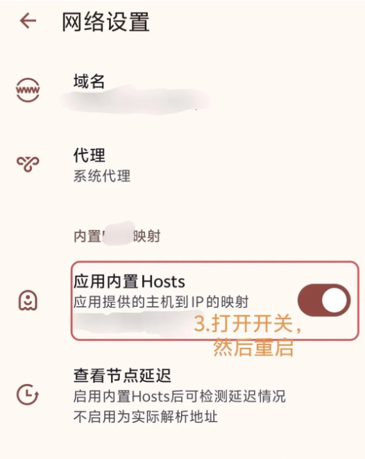 han1meviewer内置开关
