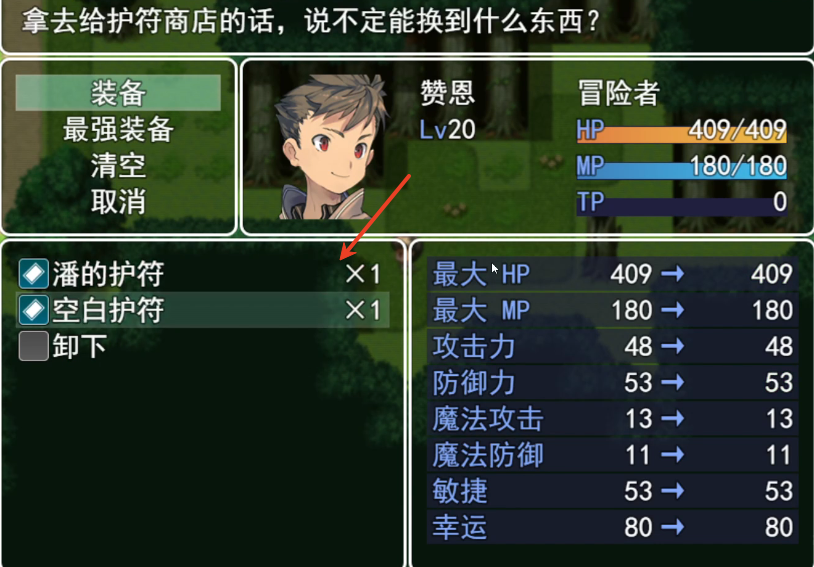勇者与亡灵之都