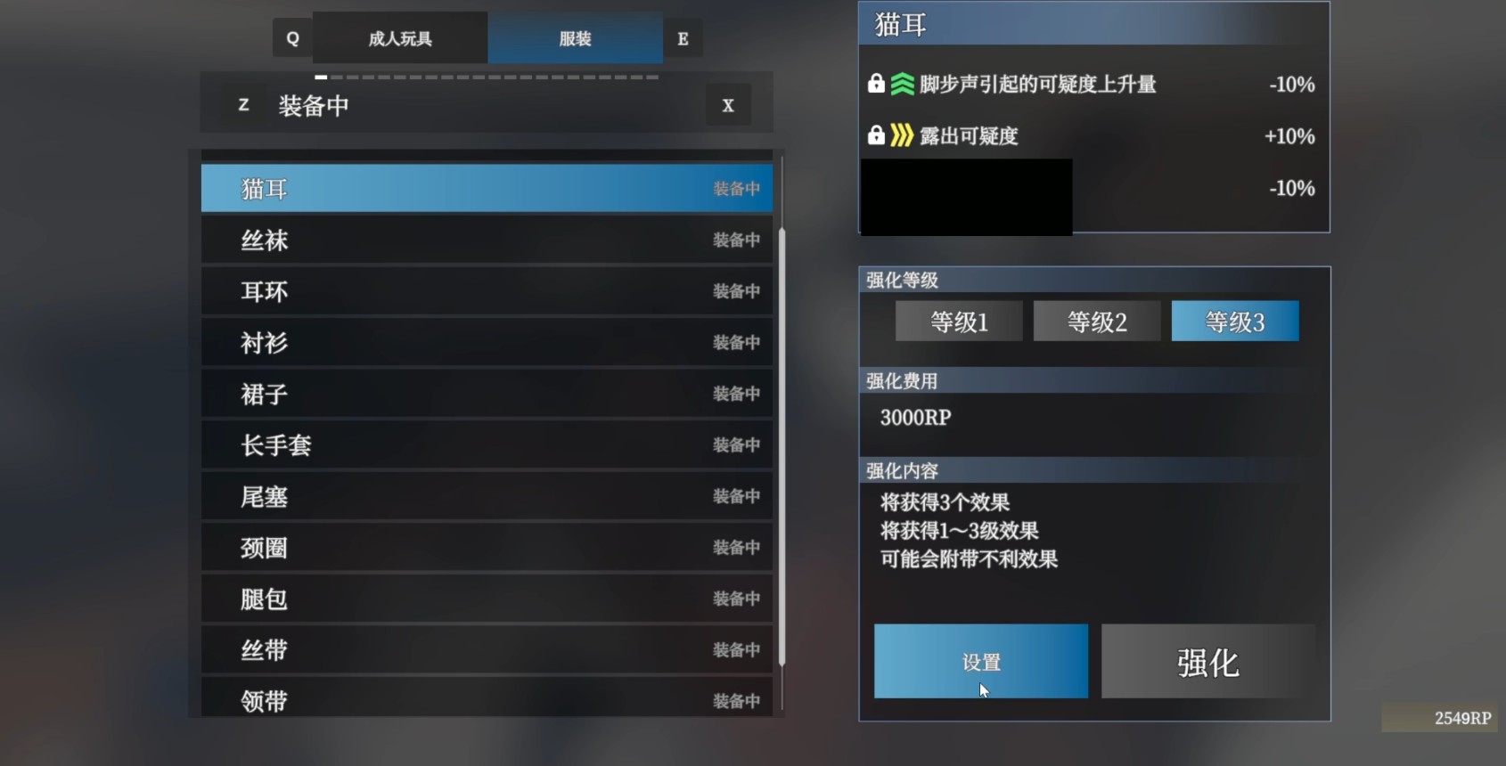 塞雷卡2