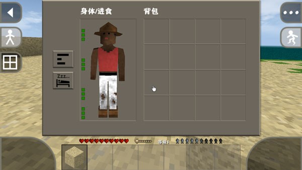 生存战争2.4手机版角色信息