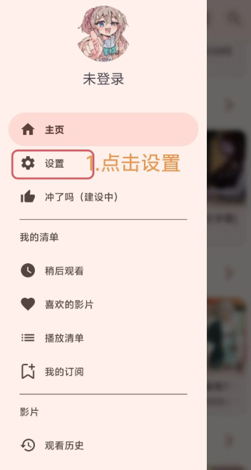 han1meviewer设置