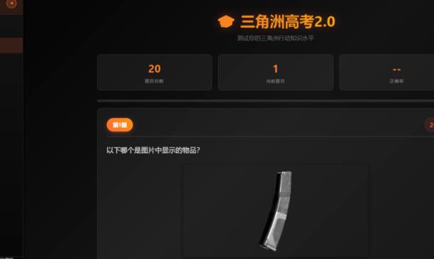 寻宝鼠辅助器最新版