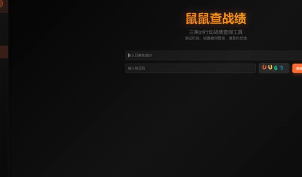 寻宝鼠辅助器最新版