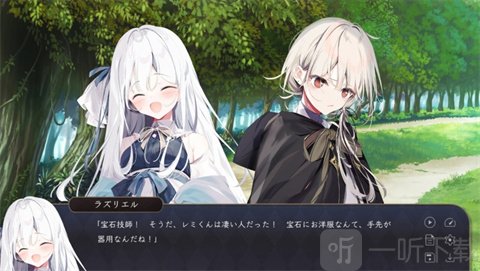 宝石少女游戏故事剧情解锁