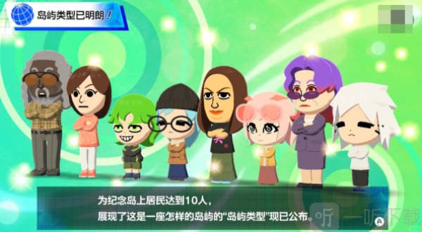 人森模拟器