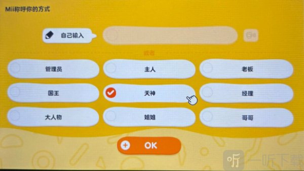 人森模拟器