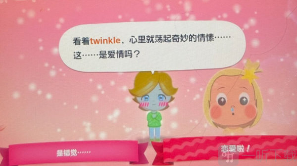 人森模拟器