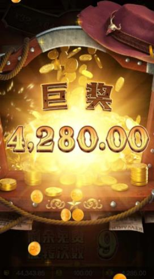pg赏金大对决模拟器