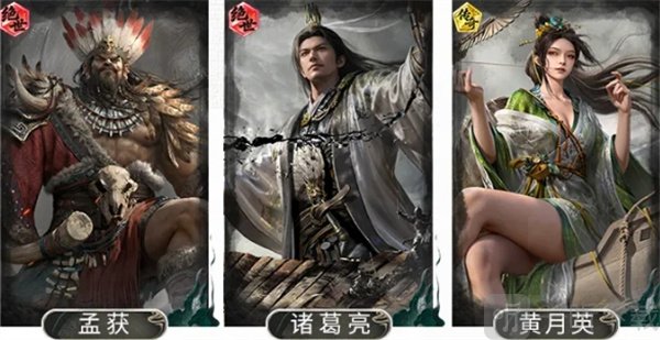 三国天下归心流血召唤队阵容