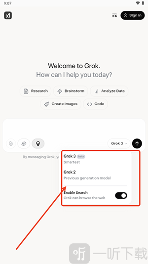 Grok4.1中文版输入问题