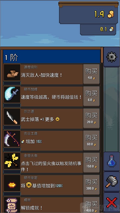 Tap ninja金币强化角色
