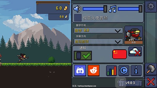 Tap ninja切换语言选项