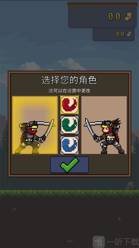 Tap ninja角色选择界面