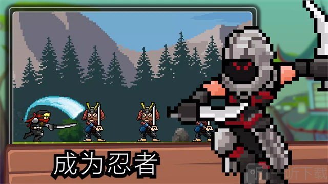 Tap ninja地牢探索场景
