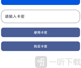 小林美化包购买卡密