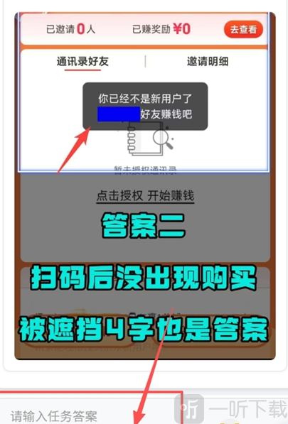 小林美化包任务解锁